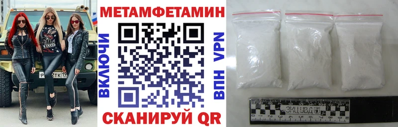 Amphetamine Розовый Карабаш
