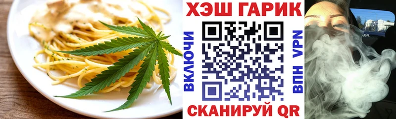 kraken ссылки  darknet состав  Cannafood марихуана  Карабаш 