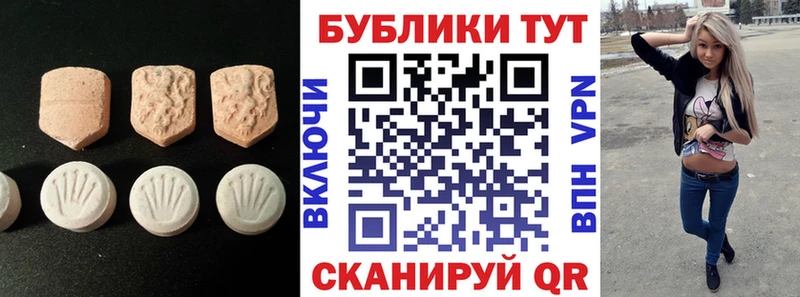 Экстази Cube  Карабаш 