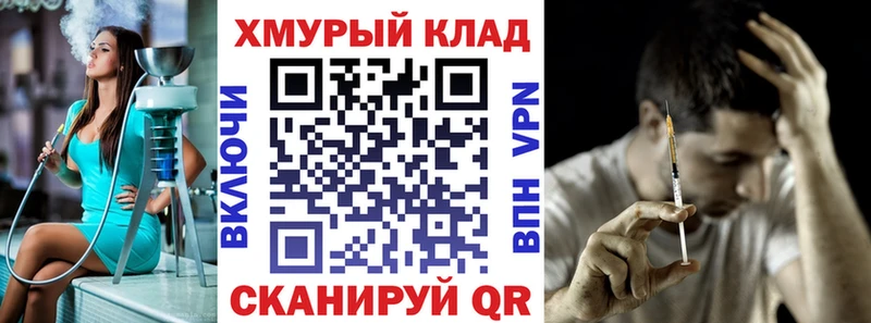 Героин хмурый darknet клад Карабаш