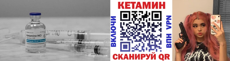 Кетамин VHQ  Карабаш 