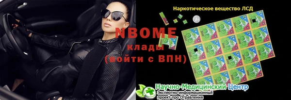 мяу мяу кристалл Алексеевка