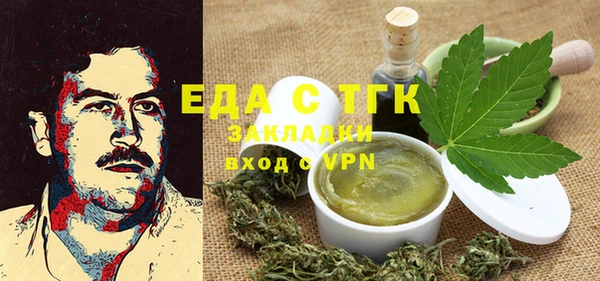 дистиллят марихуана Алзамай