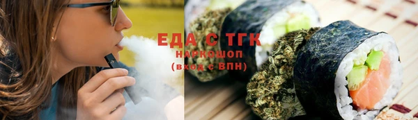 мяу мяу кристалл Алексеевка