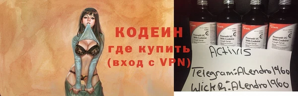 мефедрон VHQ Алексин