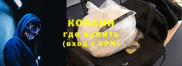 мяу мяу кристалл Алексеевка
