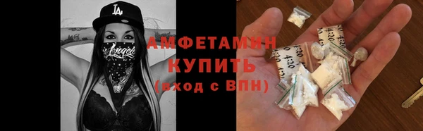 мефедрон VHQ Алексин