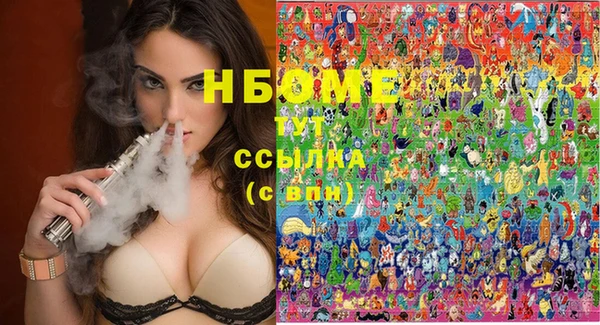 дистиллят марихуана Алзамай