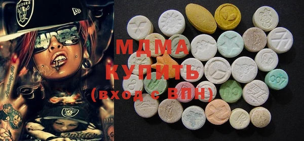 дистиллят марихуана Алзамай