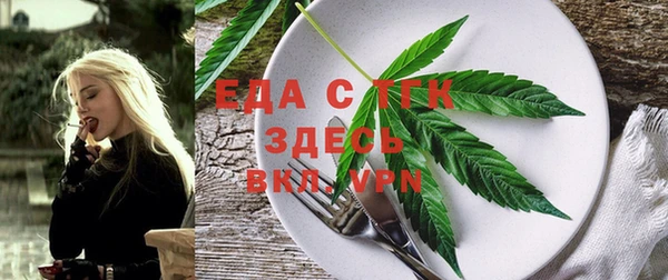 мефедрон VHQ Алексин