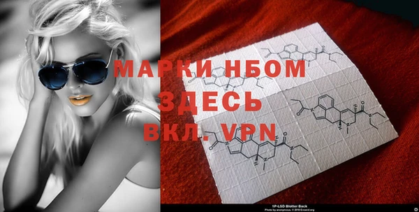 мяу мяу кристалл Алексеевка