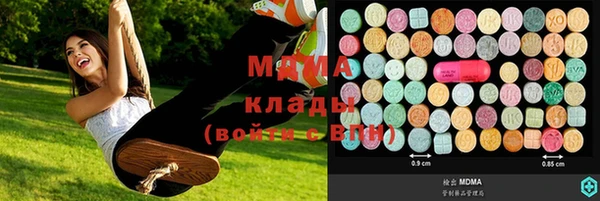 мяу мяу кристалл Алексеевка