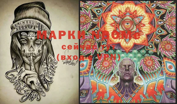 мефедрон VHQ Алексин