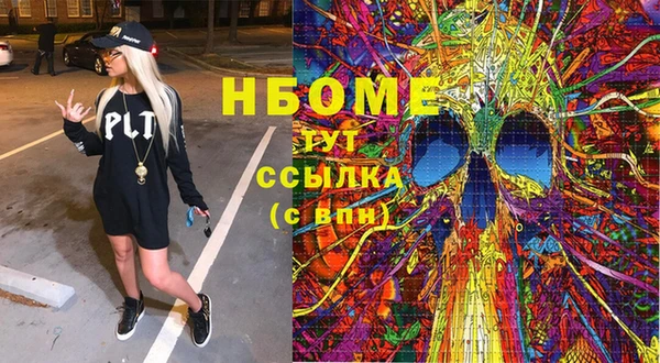 мяу мяу кристалл Алексеевка