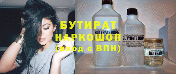 дистиллят марихуана Алзамай