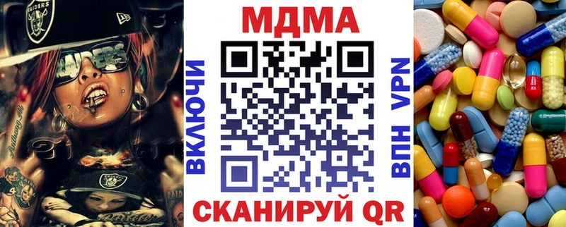 цены наркотик  Карабаш  MDMA кристаллы 