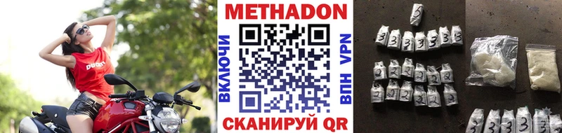 Метадон methadone  shop состав  Карабаш 