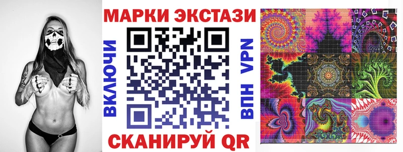мега онион Карабаш Наркотические марки 1500мкг