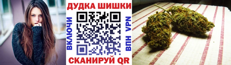 OMG ССЫЛКА  Карабаш  Бошки марихуана THC 21% 